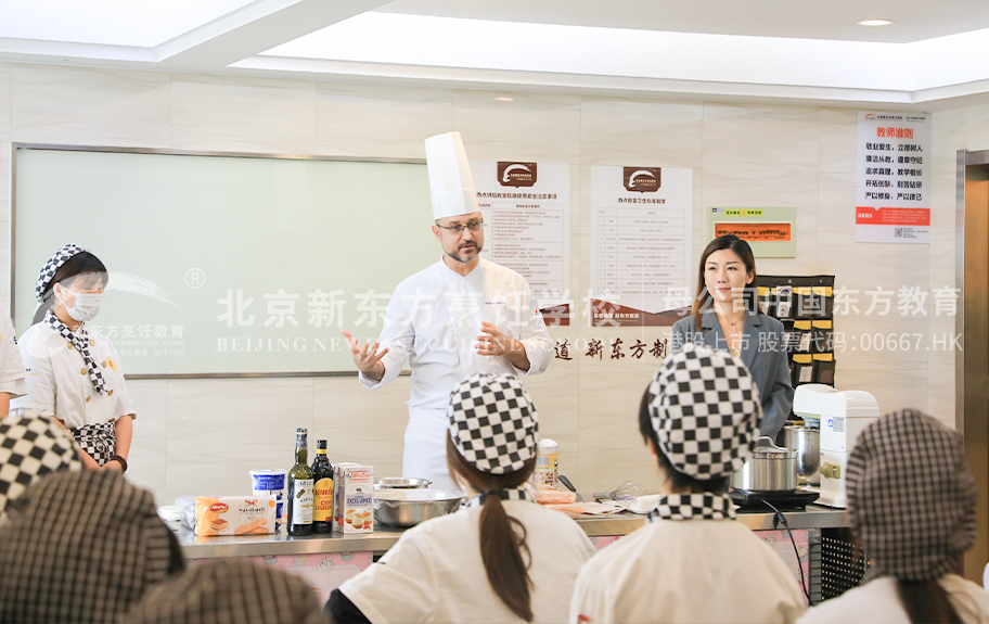 操女生鸡巴的视频网站北京新东方烹饪学校-学生采访